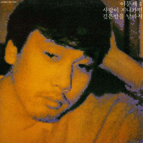가을이 오면 가을이 오면 - 이미지 1