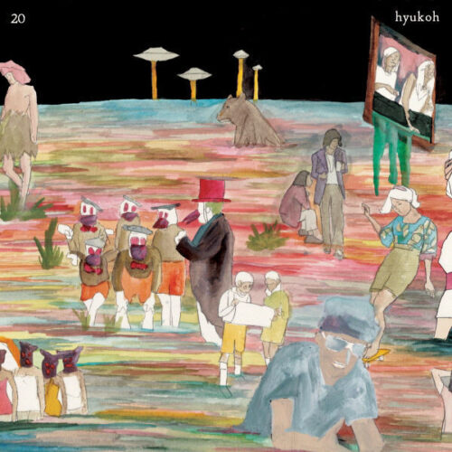 위잉 위잉 위잉위잉 - 이미지 1