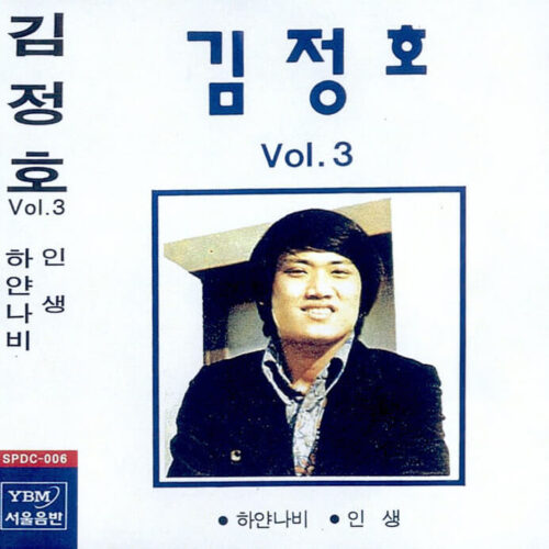 하얀나비 하얀 나비 - 이미지 1