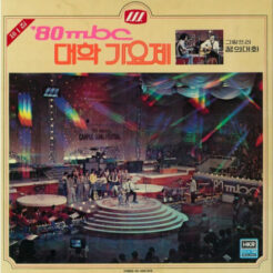 꿈의 대화 기타 악보 표지