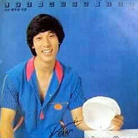 나는 행복한 사람 기타 악보 표지