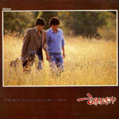 내 마음의 보석상자 기타 악보 표지