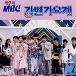 담다디-멜로디 기타 악보 표지