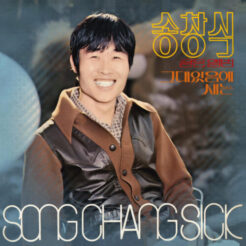 맨 처음 고백 기타 악보 표지