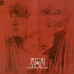 제비꽃 기타 악보 표지