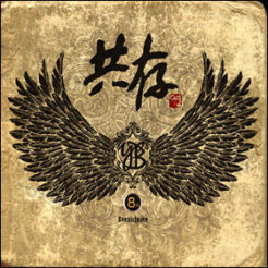 편지(YB)-멜로디 기타 악보 표지