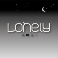 Lonely(론리) 기타 악보 표지