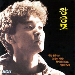 무정 블루스 기타 악보 표지