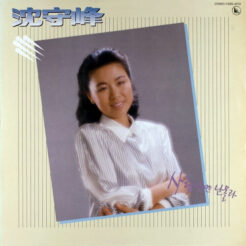 사랑밖엔 난 몰라-멜로... 기타 악보 표지