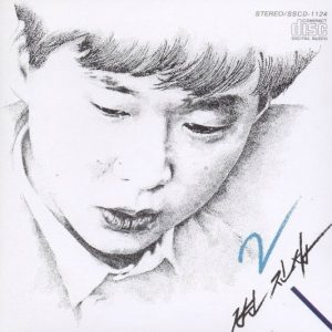 숙녀에게-변진섭