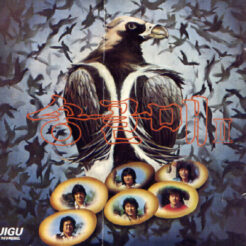 어쩌다 마주친 그대 기타 악보 표지