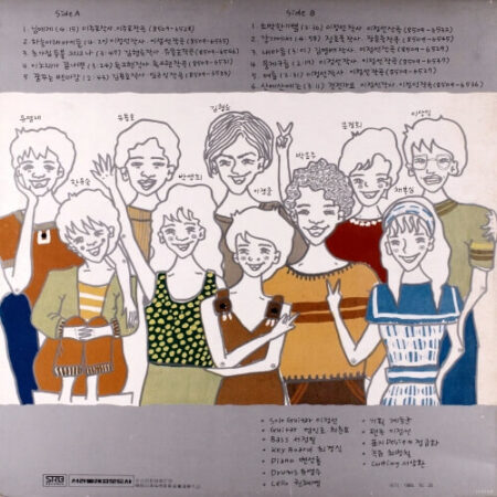 여름-징검다리 여름 - 이미지 1