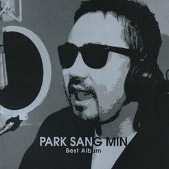 지중해 기타 악보 표지