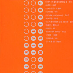 세레나데 기타 악보 표지