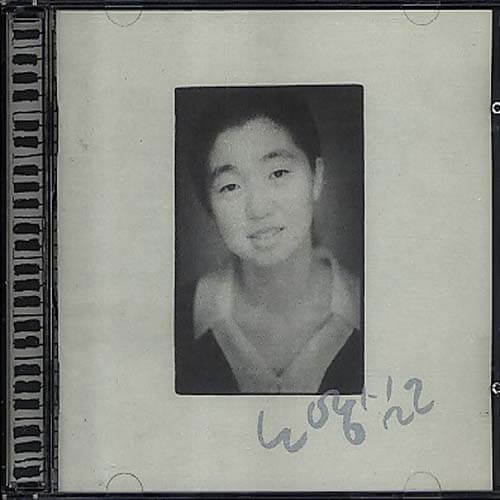 노영심 2집 그리움만 쌓이네-멜로디 - 이미지 1