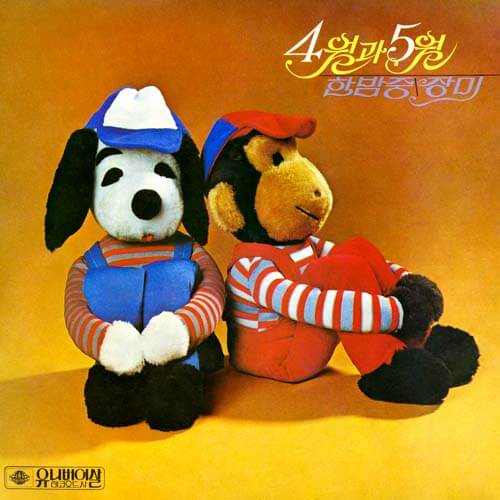 장미-4월과5월 장미 - 이미지 1