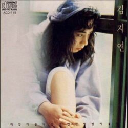 찬바람이 불면 앨범