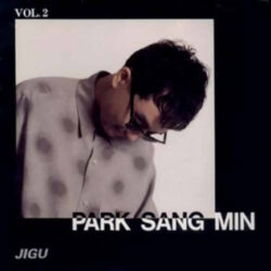 멀어져간 사람아 앨범