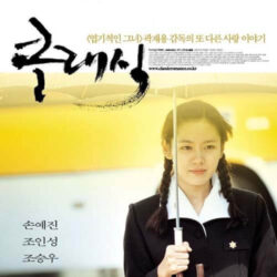 사랑하면 할수록 앨범