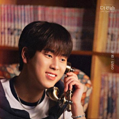 애상 앨범 애상 - 이미지 1
