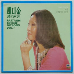 그대 없이는 못살아 앨범