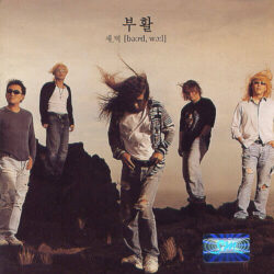 네버 엔딩 스토리 앨범