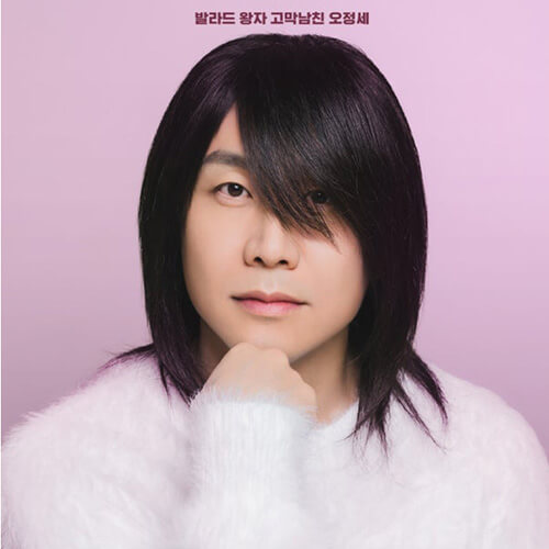 니가 좋아 니가 좋아 - 이미지 1